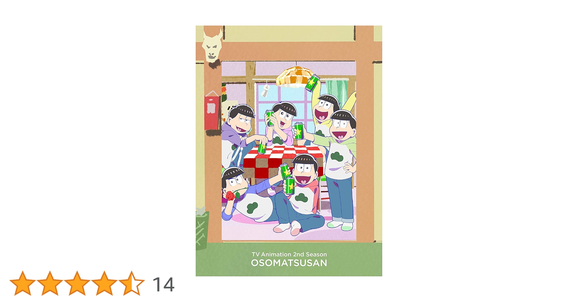 おそ松さん ULTRA NEET BOX〈初回生産限定・8枚組〉 Amazon.co.jp: おそ松さん ULTRA NEET BOX[Blu-ray] : 櫻井孝宏, 中村